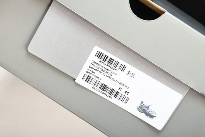 Ba*len*cia*ga track trainer  btt-063